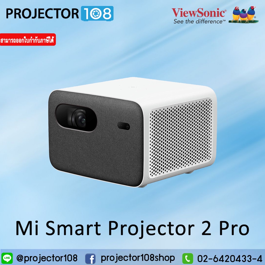 Xiaomi Mi Smart Projector 2 Pro - 1300 ANSI Lumens - Certified Android TV - Certified Netflix - 1 Ye