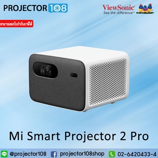 Xiaomi Mi Smart Projector 2 Pro - 1300 ANSI Lumens - Certified Android TV - Certified Netflix - 1 Years Warranty