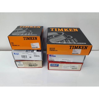 ลูกปืนล้อนอก/ใน 33213 218248 218210 218248/10 ROR YORK เพลาเสริม KOYO TIMKEN SKF