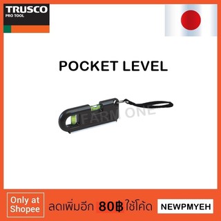 TRUSCO : 229-7388 (PL-13) POCKET LEVEL เครื่องมือวัดระดับน้ำ