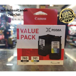 🚩🚩ตลับหมึกแท้Canon​ PG-740+CL-741​ แพ็คคู่