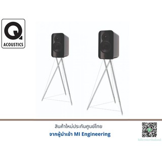 Q Acoustics Concept 300 (ราคารวมขาตั้ง)