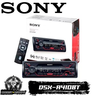 เครื่องเสียงติดรถยนต์ วิทยุติดรถยนต์ 1 DIN SONY DSX-A410BT ไม่เล่นแผน มีบลูทูธ รองรับ USB/์AUX/FM/NFC/SIRI EYES FREE