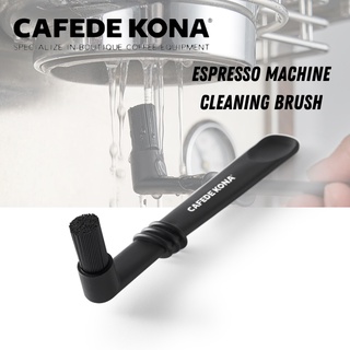 Cafede KONA - แปรงไนล่อน สําหรับทําความสะอาดเครื่องชงกาแฟเอสเปรสโซ่