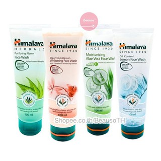 Himalaya Neem Face Wash / Moisturizing Aloe Vera / Oil Control Lemon หิมาลายา เจลล้างหน้า ปัญหาสิว ลดสิวอุดตัน