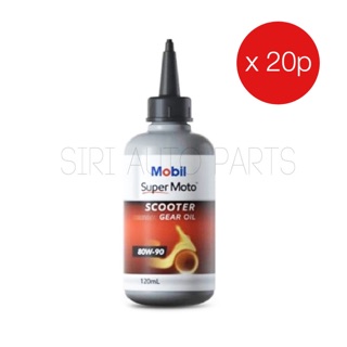 น้ำมันเฟืองท้าย  Mobil Super Moto Gear Oil 80W-90