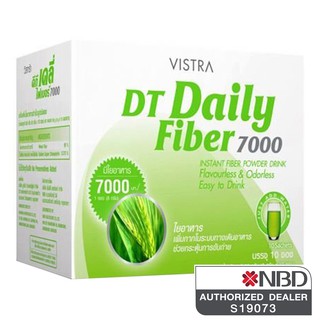 LOT ใหม่!! Vistra DT Daily Fiber 7000 ไฟเบอร์ใยอาหาร ช่วยกระตุ้นการขับถ่าย 10 ซอง 1 กล่อง