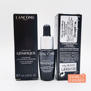 Lancome Advanced Genifique Youth Concentrate 7 mL.