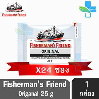 Fisherman’s Friend Original Lozenges ฟิชเชอร์แมนส์ เฟรนด์ ลูกอม รสดั้งเดิม สีขาว 25กรัม/ซอง ( 24 ซอง ) [ 1 กล่อง]