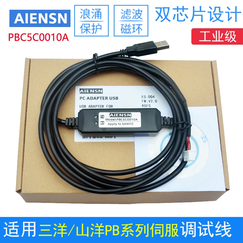 BH เหมาะสําหรับ Sanyo Sanyo SANYO Servo PB ซีรีส์ข้อมูลการสื่อสารสายการหักสาย PBC5C0010A สายดาวน์โหล