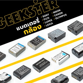 Battery ( แบต กล้อง / แบตกล้อง / แบตเตอรี่ / Camera FUJI / SONY / OLYMPUS / LUMIX / CANON / NIKON / LEICA )