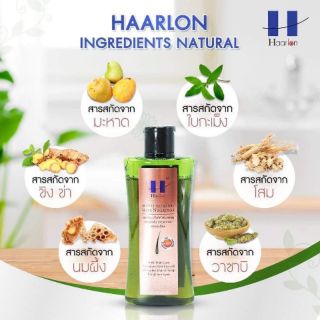 Haarlon Revitalizing Hair Shampoo (แชมพูป้องกันการหลุดร่วงของเส้นผม) 100ml.