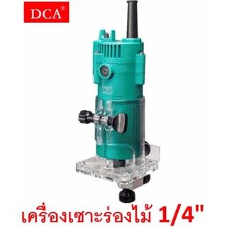 DCA เครื่องเซาะร่องไม้ไฟฟ้า 1/4 นิ้ว รุ่น AMP02-6