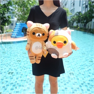 ตุ๊กตา Rilakkuma คุมะ &amp; Tori โทริ ชุดแมว