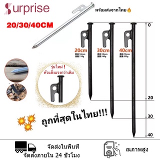 สมอบกเหล็กหล่อ รุ่นใหม่ หัวแข็งแรงกว่าเดิม🔥 ขนาด 20cm.-40cm. ถูกที่สุดในไทย จำนวนมากมีราคาส่ง!! พร้อมส่งทุกวัน🔥