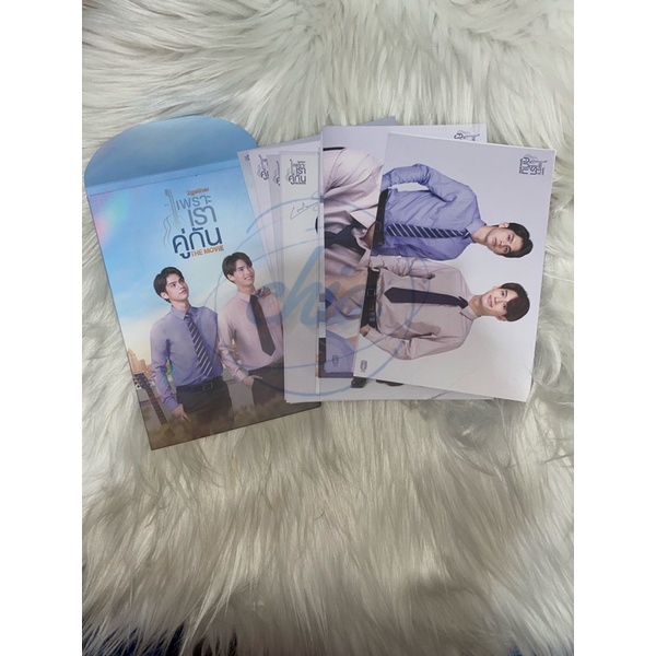 พร้อม INA POSTACARD 2GETHER THE MOVIE