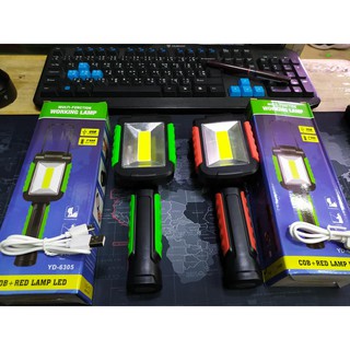 ไฟฉายYD-6305 Multi-Function Working lamp ชาร์จแบตแบบ  USB