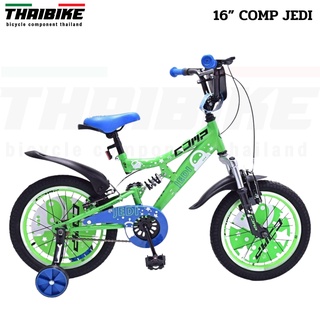 รถจักรยานสำหรับเด็ก COMP JEDI ล้อ 16 นิ้ว แฮนด์สไตล์BMX