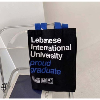 Lebanese international bag กระเป๋าผ้าลดโลกร้อนสะพายข้าง กระเป๋าทรงช้อปปิ้ง ถุงกระเป๋าผ้าลดโลกร้อน กระเป๋าผ้าลดโลกร้อน