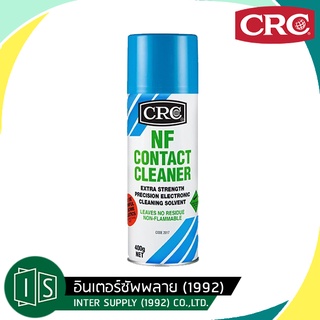 CRC 2017 NF CONTACT CLEANER นํ้ายาล้างหน้าสัมผัสไฟฟ้า ชนิดไม่ติดไฟ  400g. ซีอาร์ซี