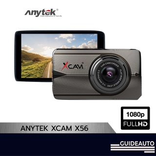 [ลด 200.- GUID200] Anytek XCAM กล้องติดรถยนต์ XCAM รุ่น X78 ศูนย์ไทย รองรับเมนูภาษาไทย ประกัน 1 ปี