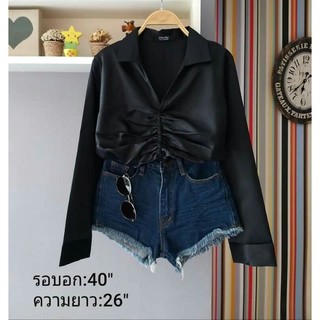 เสื้อแขนยาวแต่งจีบอก พร้อมส่ง