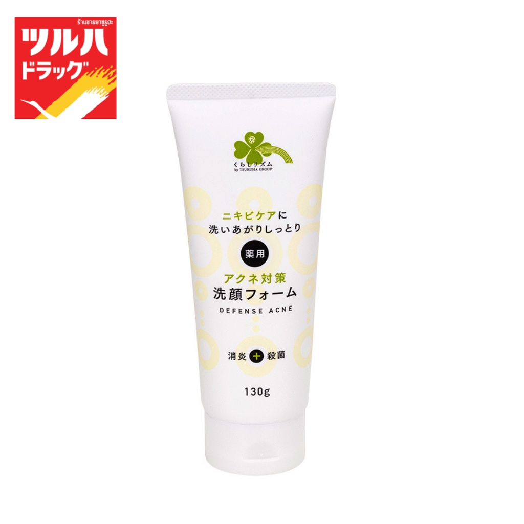 คุราชิ-ริธึ่ม เฟเชียล โฟม 130 ก / Kurashi-Rhythm Facial Foam 130 G
