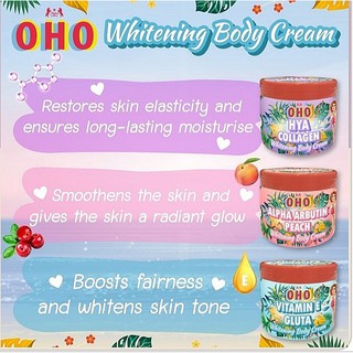 OHO Whitening Body Cream โอ้โห โลชั่นผิวขาว ครีมบำรุงผิวกาย ลดรอยดำ รอยแผลเป็น 300g SET คู่