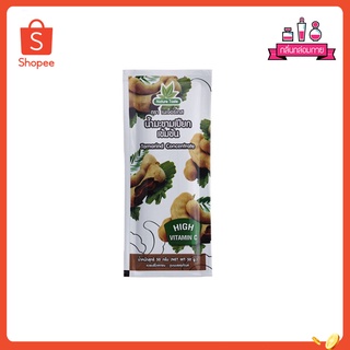 Nature Taste Tamarind Concentrate เนเจอร์เทส น้ำมะขามเปียกเข้มข้น 50 กรัม