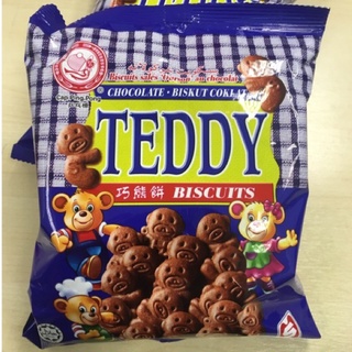 ขนมหมี Teddy ช็อกโกแลต