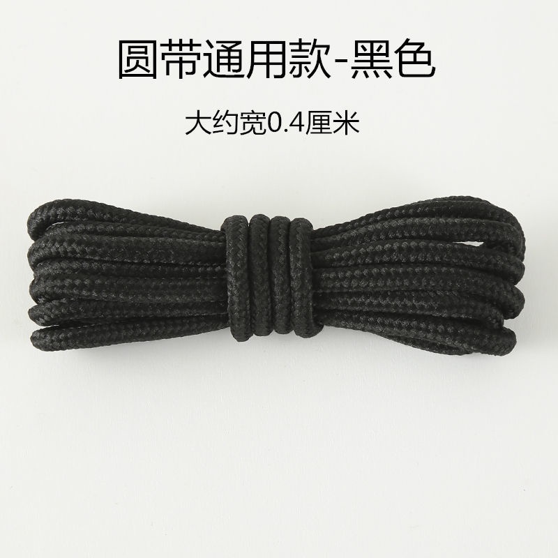 พร้อมส่ง เชือกผูกรองเท้ากีฬา รองเท้าบาสเก็ตบอล มาร์ติน ผ้าแคนวาส ทรงกลม แบบแบน ไม่ผูกเชือก สีดํา สําหรับผู้ชาย และผู้หญิง