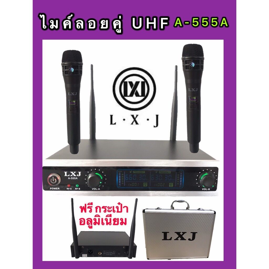 LXJ ไมค์โครโฟนไร้สาย ไมค์ลอยคู่ UHF Wireless Microphoneชุดไมค์ลอยคู่ LXJ A  555 Digital Wirelss Voca