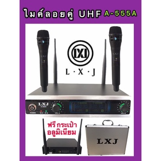 LXJ ไมค์โครโฟนไร้สาย ไมค์ลอยคู่ UHF Wireless Microphoneชุดไมค์ลอยคู่ LXJ A  555 Digital Wirelss Vocal(LXJ A  555A)