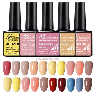 สีเจล Miss66 สีเจลทาเล็บ คุณภาพดี ราคาถูก สีทาเล็บเจล พร้อมส่ง⚡ ขนาด 7.5ml. (1-60) สีเจล อุปกรณ์ทำเล็บเจล