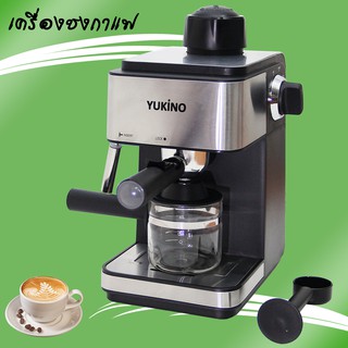 เครื่องชงกาแฟแบบก้านชงพร้อมทำฟองนมในเครื่องเดียว Coffee maker รุ่น CM-6818 แรงดัน 4 บาร์