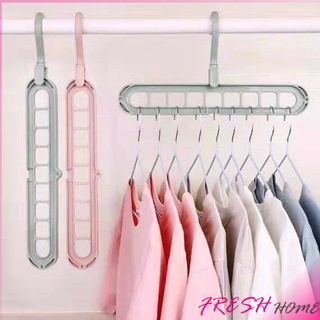 ไม้แขวนเสื้อ 9 ช่อง จัดระเบียบ ตะขอหมุนได้ 360 องศา ไม้แขวน  9 Hole Cloth Hanger