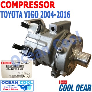 คอมเพรสเซอร์ วีโก้ 2004 - 2016 COM0054 10S11C COOL GEAR รหัส JK447280-05704W compressor Toyota  hilux vigo  คอมแอร์