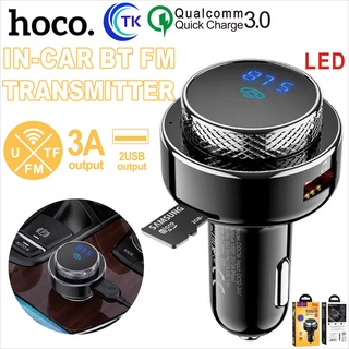 ใหม่!! Hoco DGC16 3A output USB 2 Port ที่ชาร์จแบตในรถ มีบูลทูธ หน้าจอสดงผล LED เสียบเมมโมรี่การ์ดได้ เล็ก ทนทาน