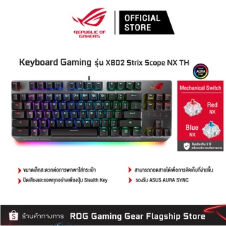 ASUS X802 ROG Strix Scope สวิตช์ Red/Blue เกมมิ่งคีย์บอร์ด (แป้นพิมพ์ภาษาไทย/ภาษาอังกฤษ)