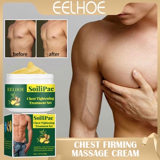 Eelhoe Gynecomastia ครีมนวดกระชับสัดส่วนร่างกาย ช่วยให้ความชุ่มชื้น ลดไขมัน 50 กรัม