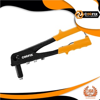 Coofix CFH-H01002 คีมยํ้ารีเวท เครื่องยิงรีเวท เครื่องย้ำรีเวท ขนาด 10.5" รุ่น CFH-H01002