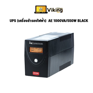 UPS (เครื่องสำรองไฟฟ้า) ZIRCON LINE INTERACTIVE UPS [TOWER TYPE] (AE_1000VA/550W) BLACK