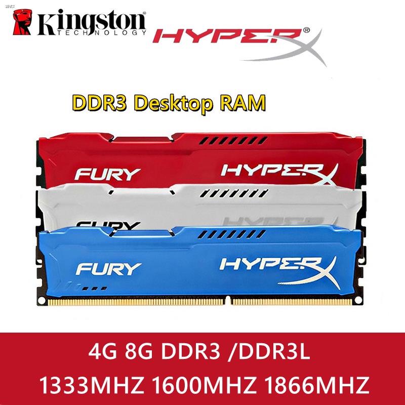 NEW Kingston HyperX FURY (PC RAM) 4GB 8GB 16GB DDR3 1333MHz 1600Mhz 1866Mhz 1.35V / 1.5V 240Pin DIMM RAM เดสก์ท็อปหน่วยค
