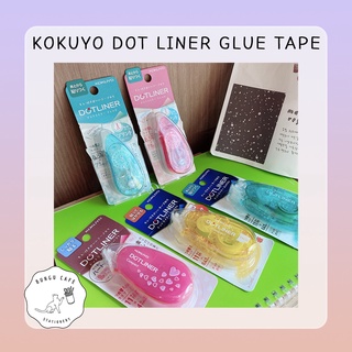 Kokuyo Dot liner Compact 11m. x 8.4 mm. // Dot liner Fits 8.5 m. x 7 mm. // เทปกาว 2 หน้า ขนาดพกพา กาว 2 หน้า แบบเทป