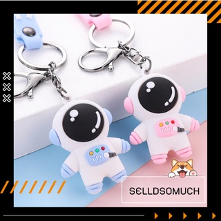 พวงกุญแจการ์ตูน นักบินอวกาศ น่ารักๆ มีสายคล้อง Keychain astronaut สินค้าพร้อมส่ง