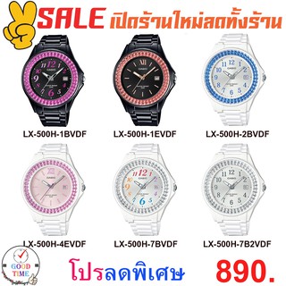 Casio แท้ 💯% นาฬิกาข้อมือหญิง รุ่น LX-500H (สินค้าใหม่ ของแท้ 💯% มีรับประกัน)