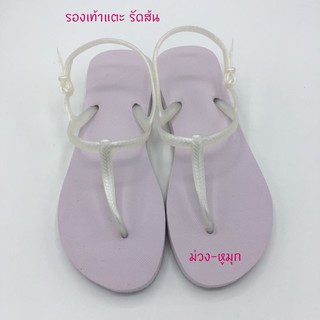 รองเท้าแตะ รัดส้น  Soft Slim  นุ่มสบายเท้า สีสวยหวานสดใส รองเท้าฟองน้ำผู้หญิง รองเท้าแตะยางพารา สวมใส่สบายไม่ลื่น สวยทน