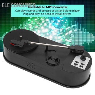 Ele เครื่องเล่นแผ่นเสียงไวนิล Usb 2.0 เป็น Mp3 สําหรับคนรักดนตรี