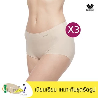 Wacoal Oh My Nudes Short Panty กางเกงในไร้ตะเข็บ แบบเต็มตัว แพ็ค 3 ชิ้น รุ่น WU4999/WU4T99 สีเบจ