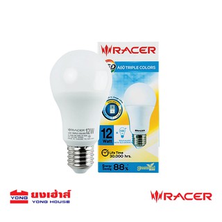 RACER  หลอดไฟ LED A60 3 สี สีเหลือง สีขาว สีขาวนวล ขั้ว E27 12W สามแสง B 8858869056674